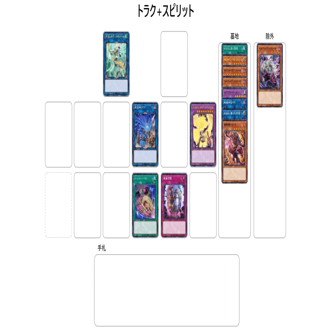 遊戯王マスターデュエルWCS予選 2025 59th🥈【デモンスミスユベル