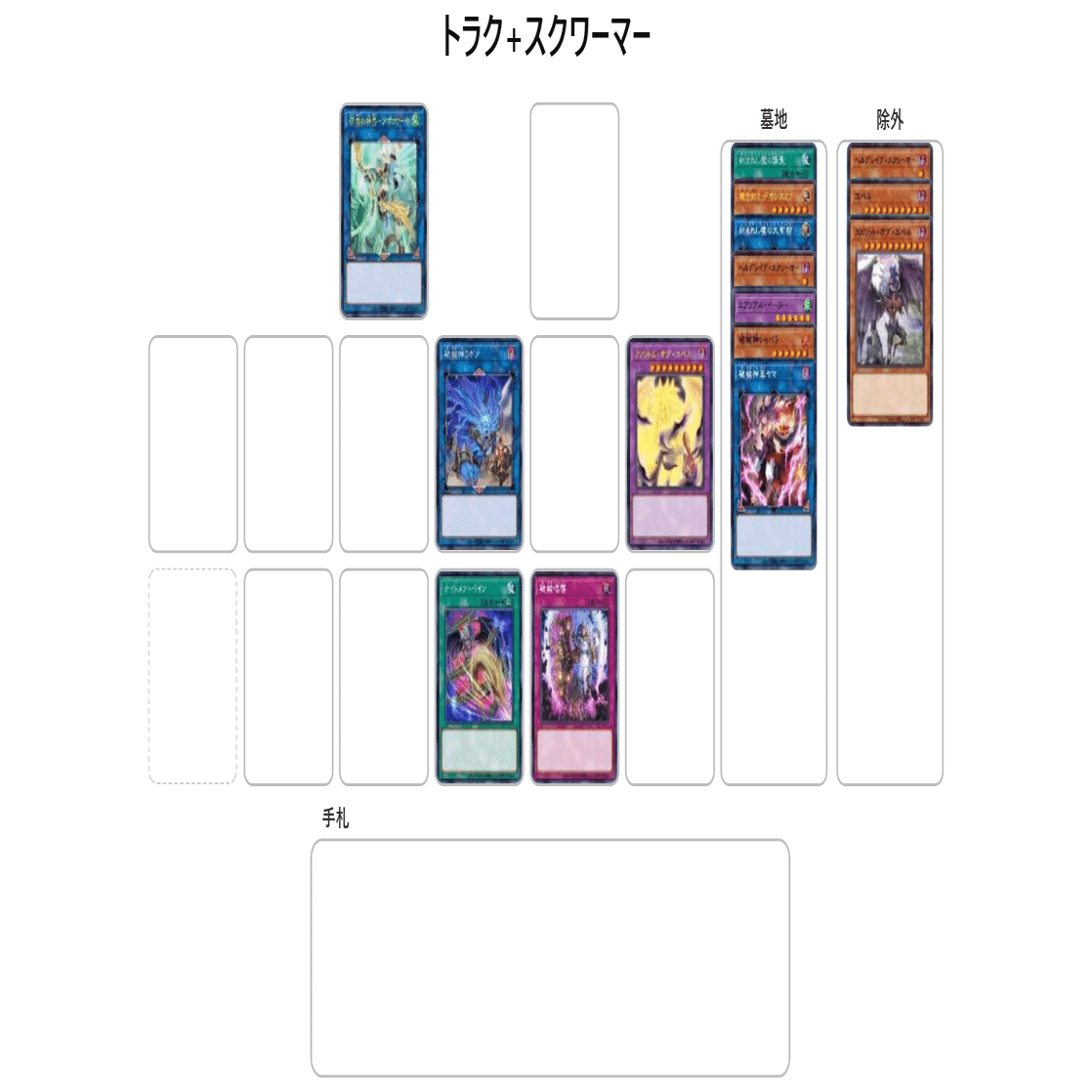 遊戯王マスターデュエルWCS予選 2025 59th🥈【デモンスミスユベル