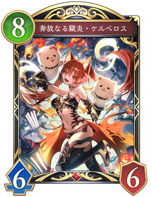 シャドバWB】伝説の幕開けリリース前日のデッキリスト公開（後半）｜かげり