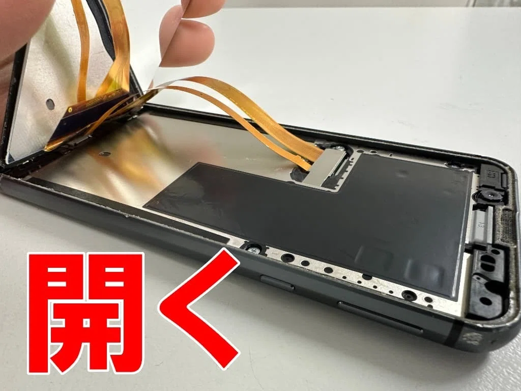 AQUOS sense3 liteの電池交換を7480円で対応中！充電持ちが悪い劣化や