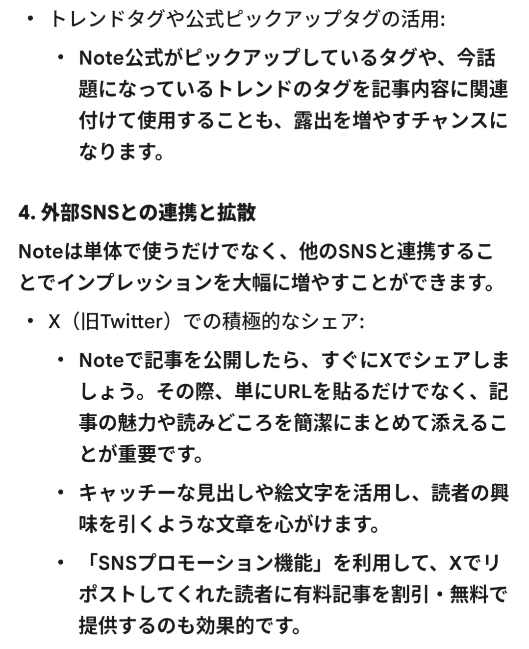 famny／質問，交渉はコメントで❣️ Geminiに素朴な質問をしてみた結果｜ふくふく