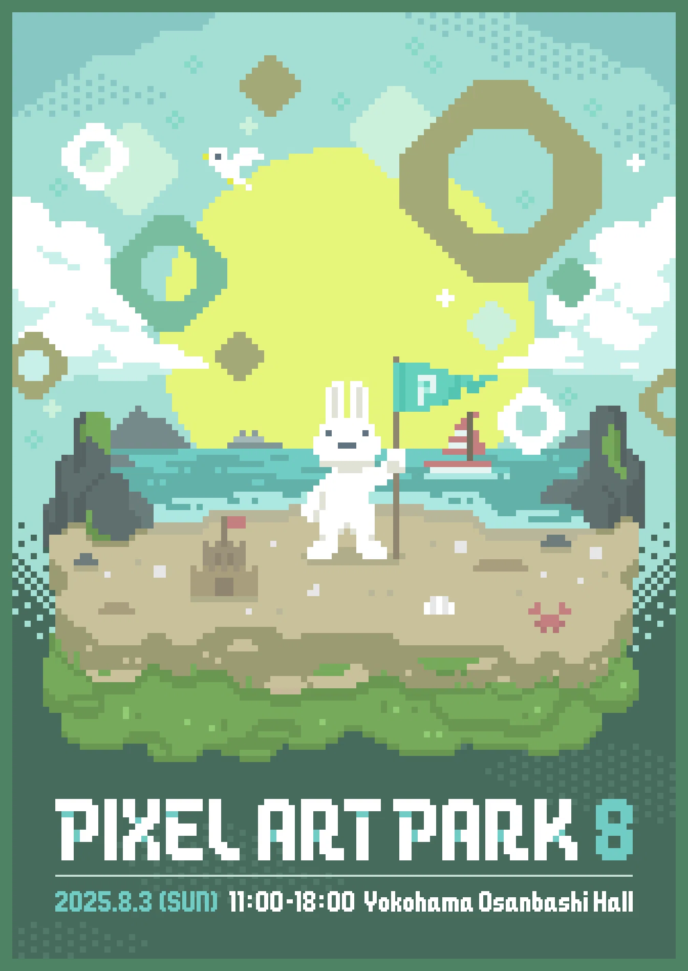 お知らせ】Pixel Art Park 8に出展します！／2025年8月3日(日)｜森田