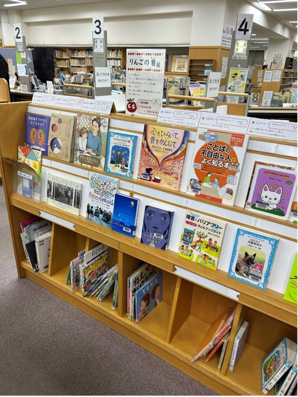 木村匡志×大阪市立中央図書館「既存のサービスを、実際に使えるところ