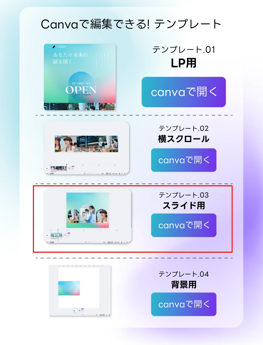 tomoさん専用やりとりページ
