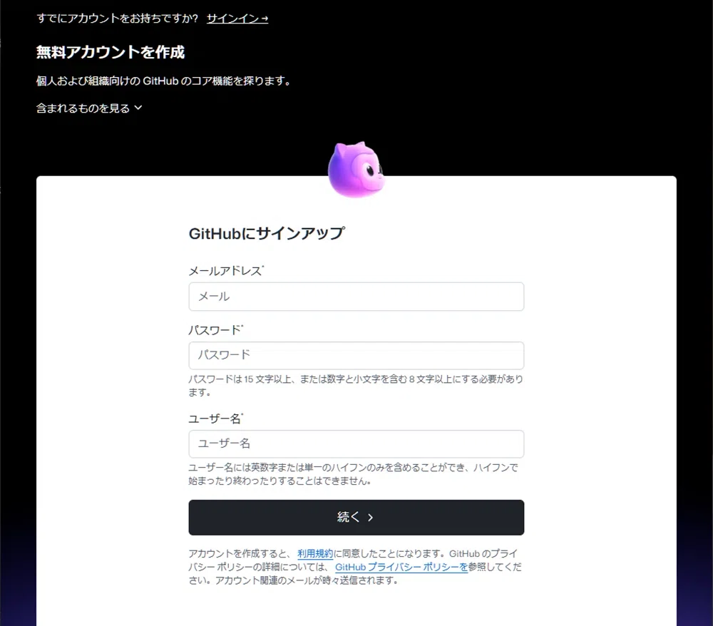 Unity GitHub SourceTree를 이용한 버전 관리｜k3