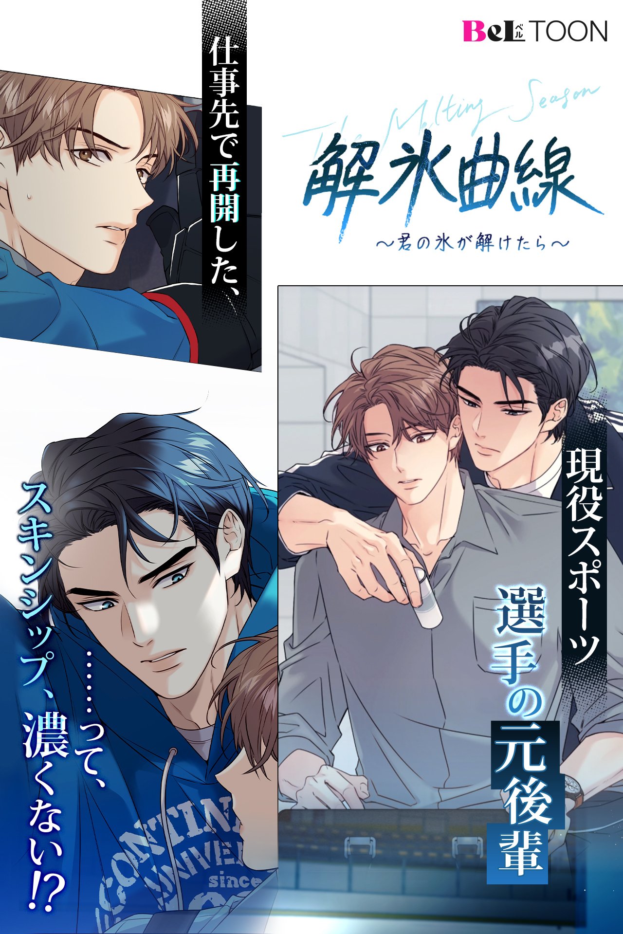 LEZHIN: DAYBREAK 東京 ポップアップ 特典 コンプリート レジン 2025 LEZHIN : DAYBREAK POP-UP STORE in TOKYO 【開催記念