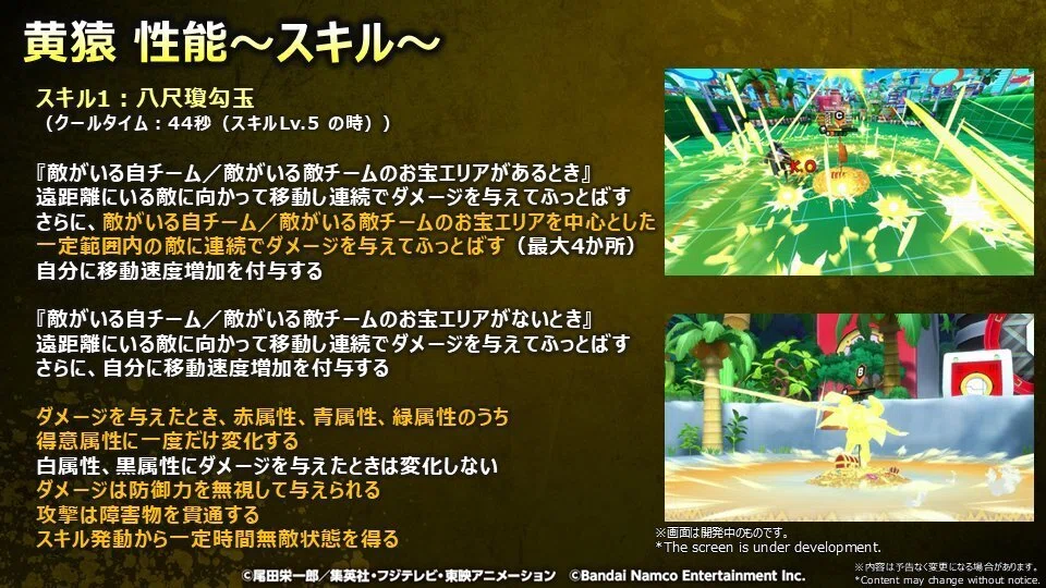 天叢雲剣 黄猿【ボルサリーノ】登場！ 性能紹介｜ビスケット兵