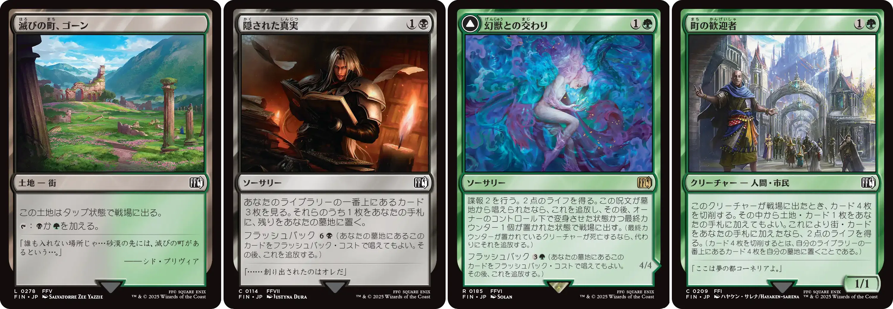限定構築を組む際の考え方 －黒緑エクスデスドレッジ－【FF限定構築