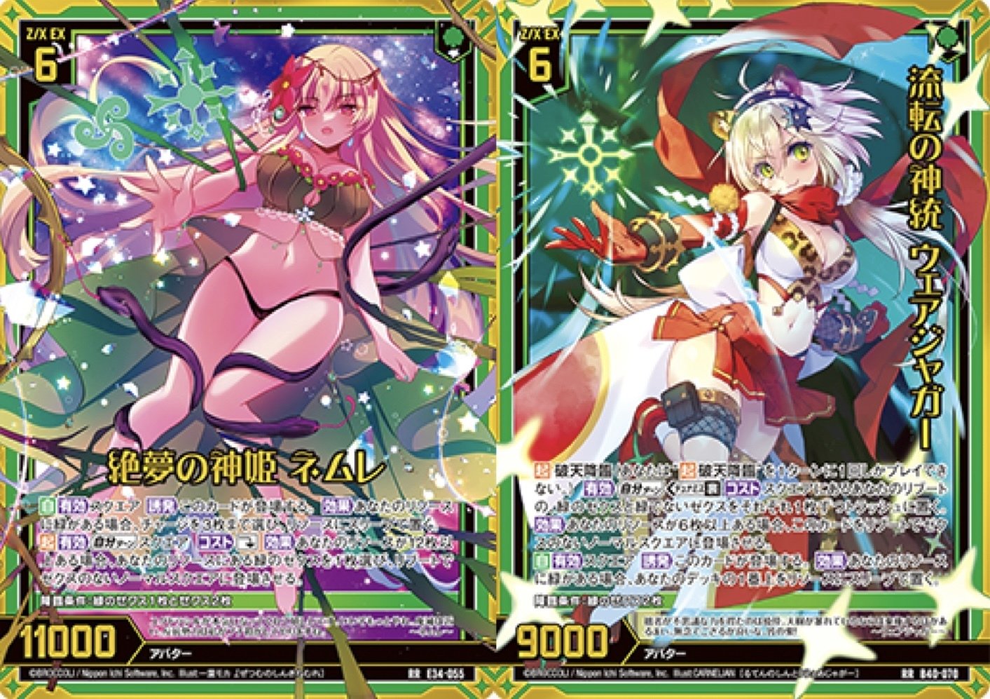 ゼクス】勝利の鍵はクール・キュート・パッション？？ ユニゾン