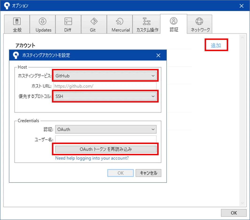 Unity GitHub SourceTree를 이용한 버전 관리｜k3