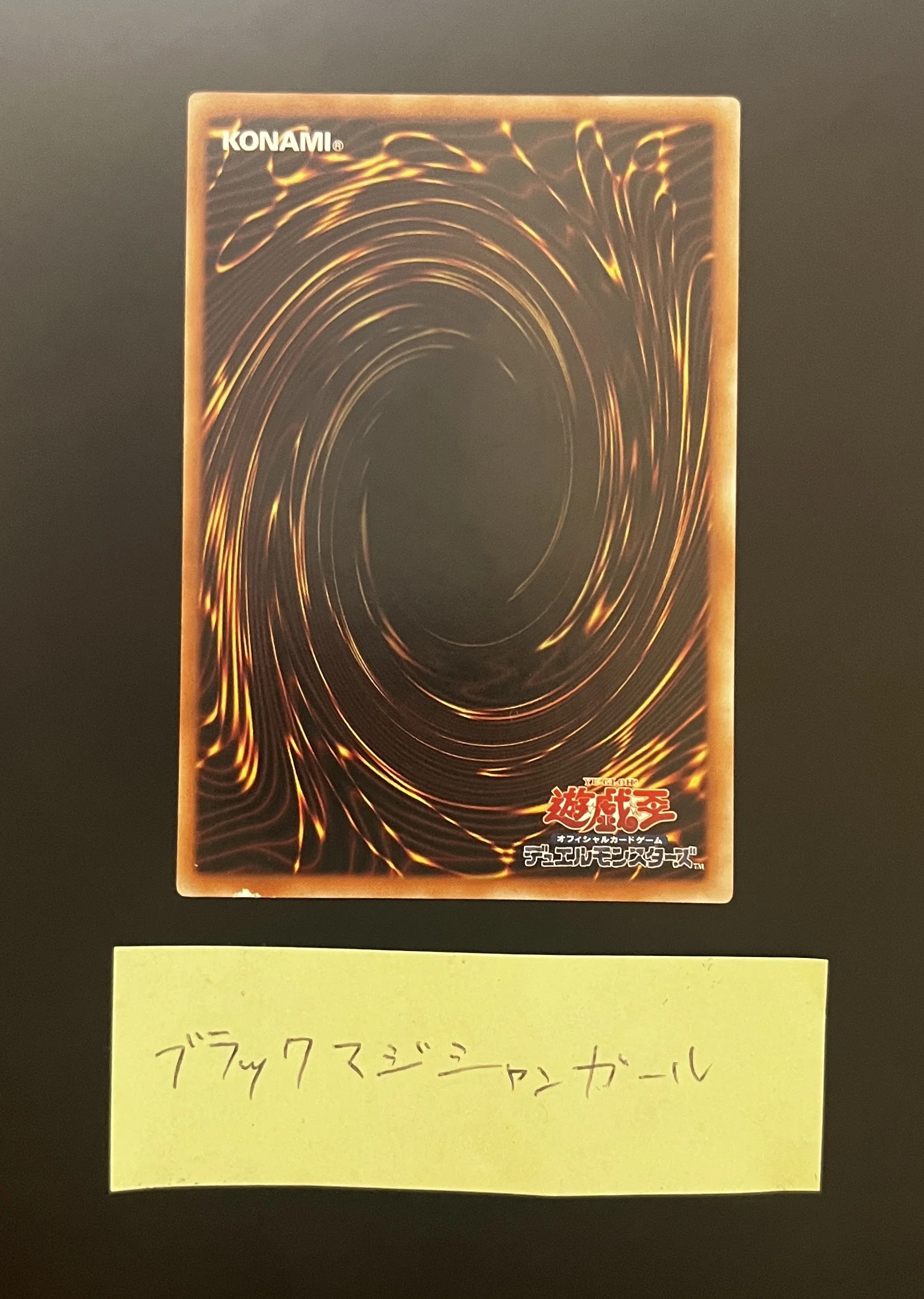白かけからPSA10へ！遊戯王カードを修復してPSA10を得るまでの全記録