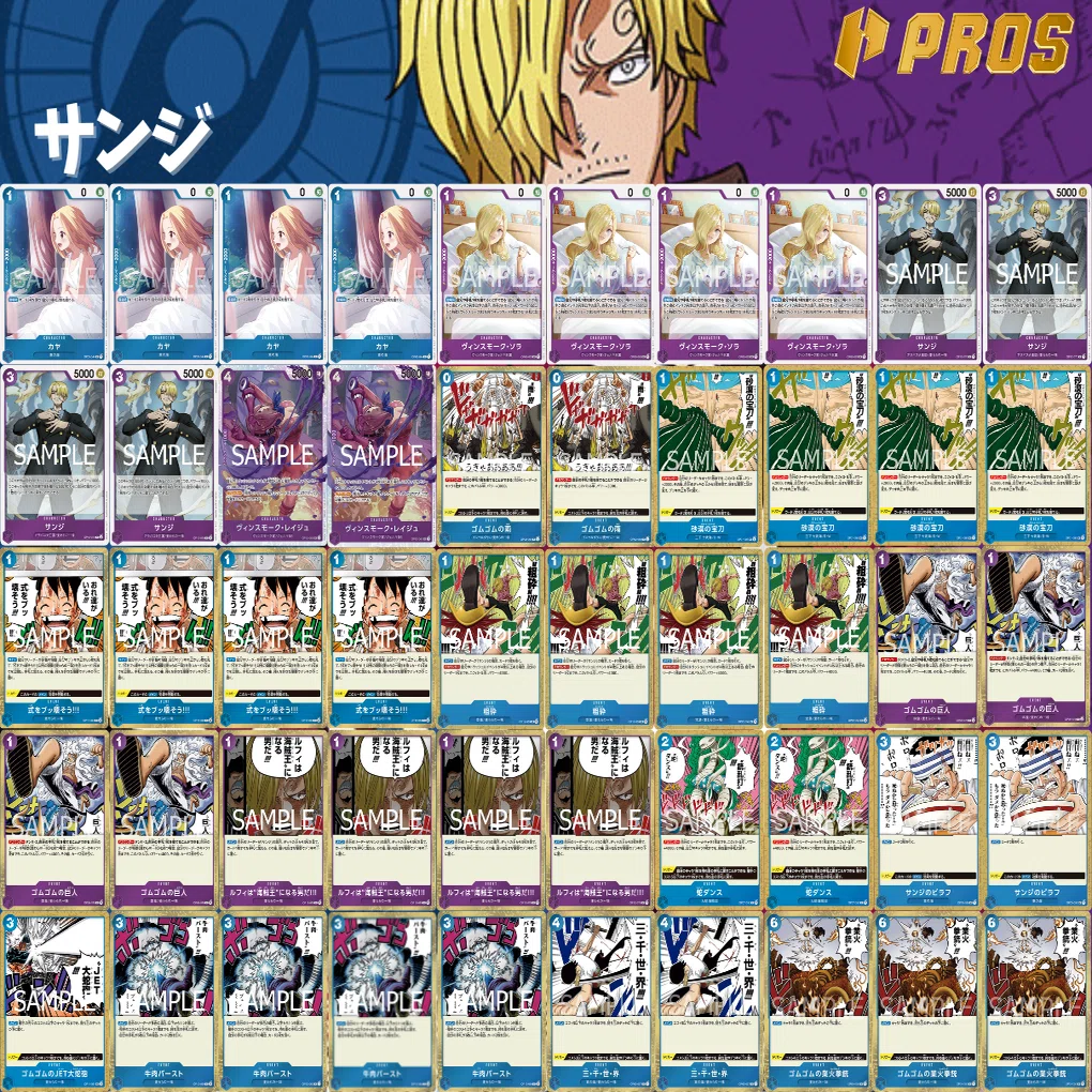 12弾環境】月うさぎ型青紫サンジ解説【ワンピースカード】｜TCG攻略