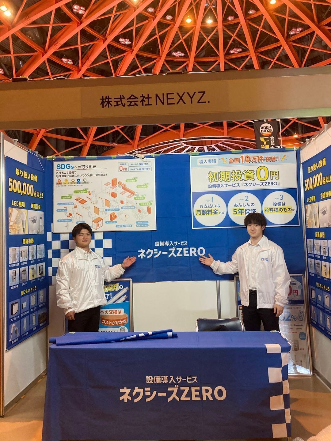 1年目が大奮闘！フードEXPO北陸に出陣してきました🔥💙｜東証上場