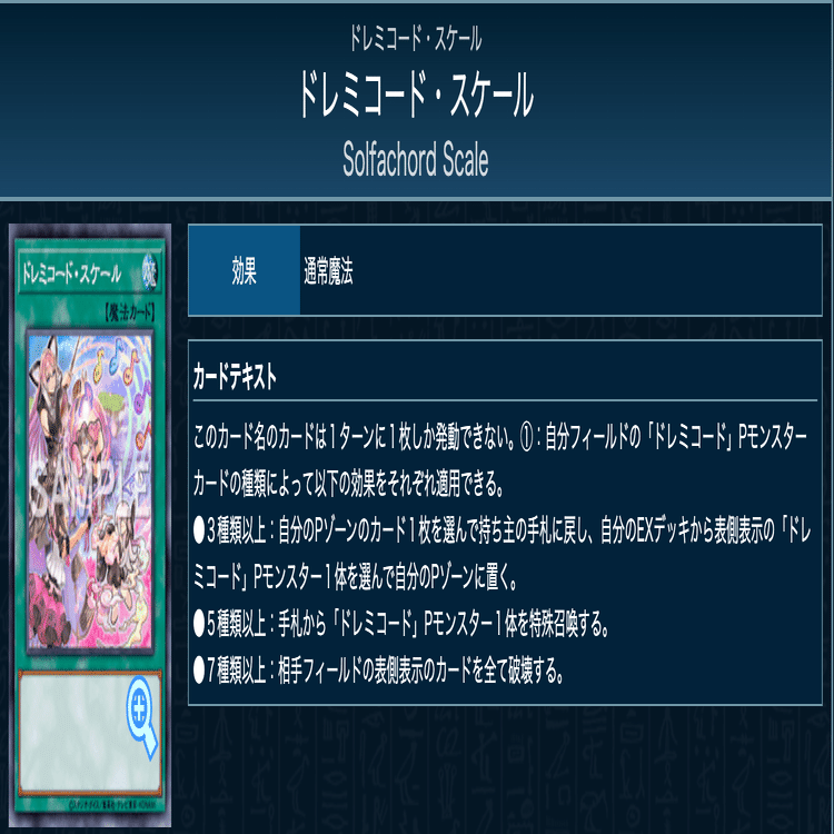 テーマの純構築を組むときに心がけていること｜サユキ（あかり）