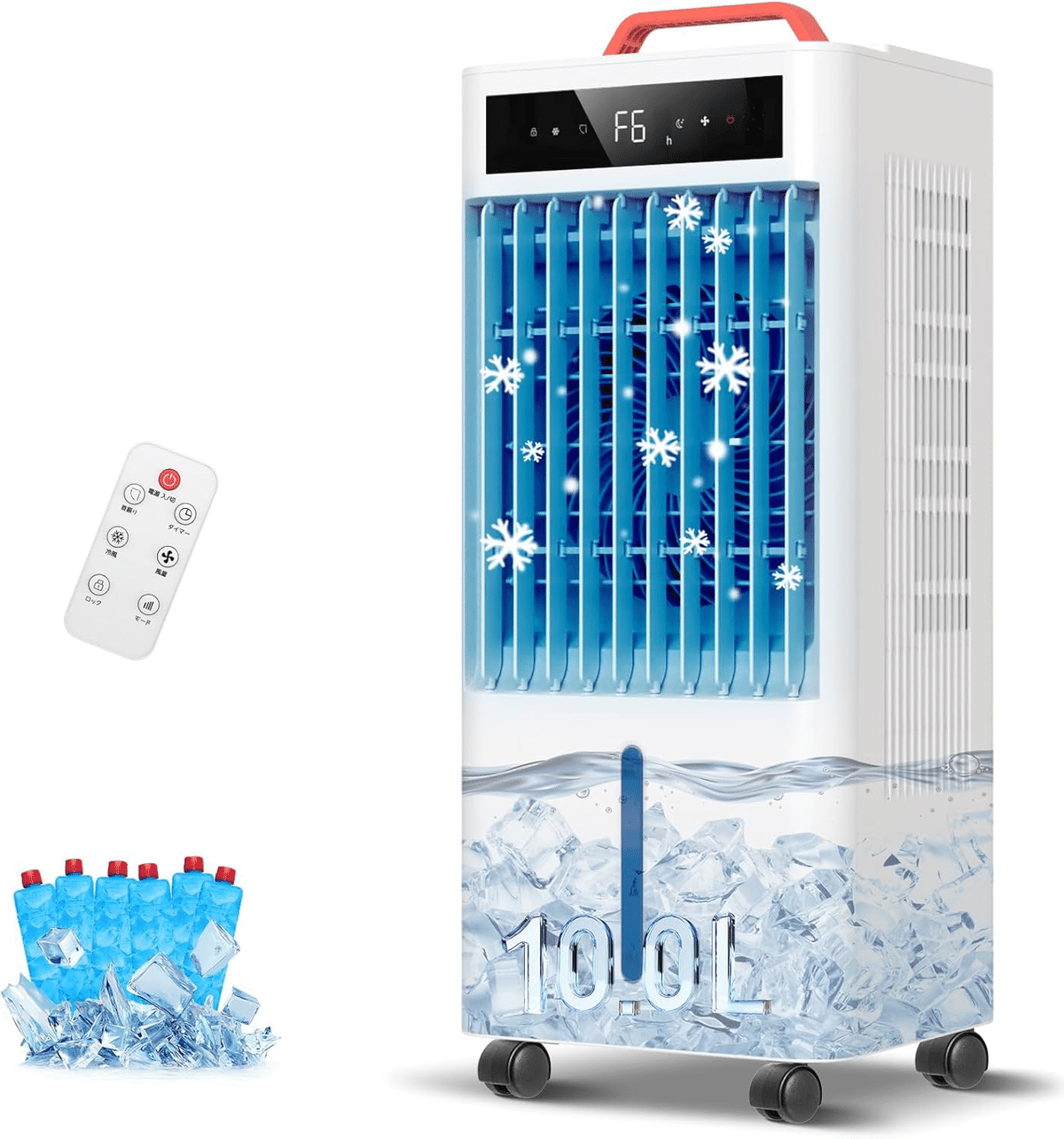 大容量 スポットクーラー 冷風機 冷風扇 10L 冷風扇風機 2025夏新開発 2025年最新冷風機】10L大容量で静音&省エネ!猛暑対策に
