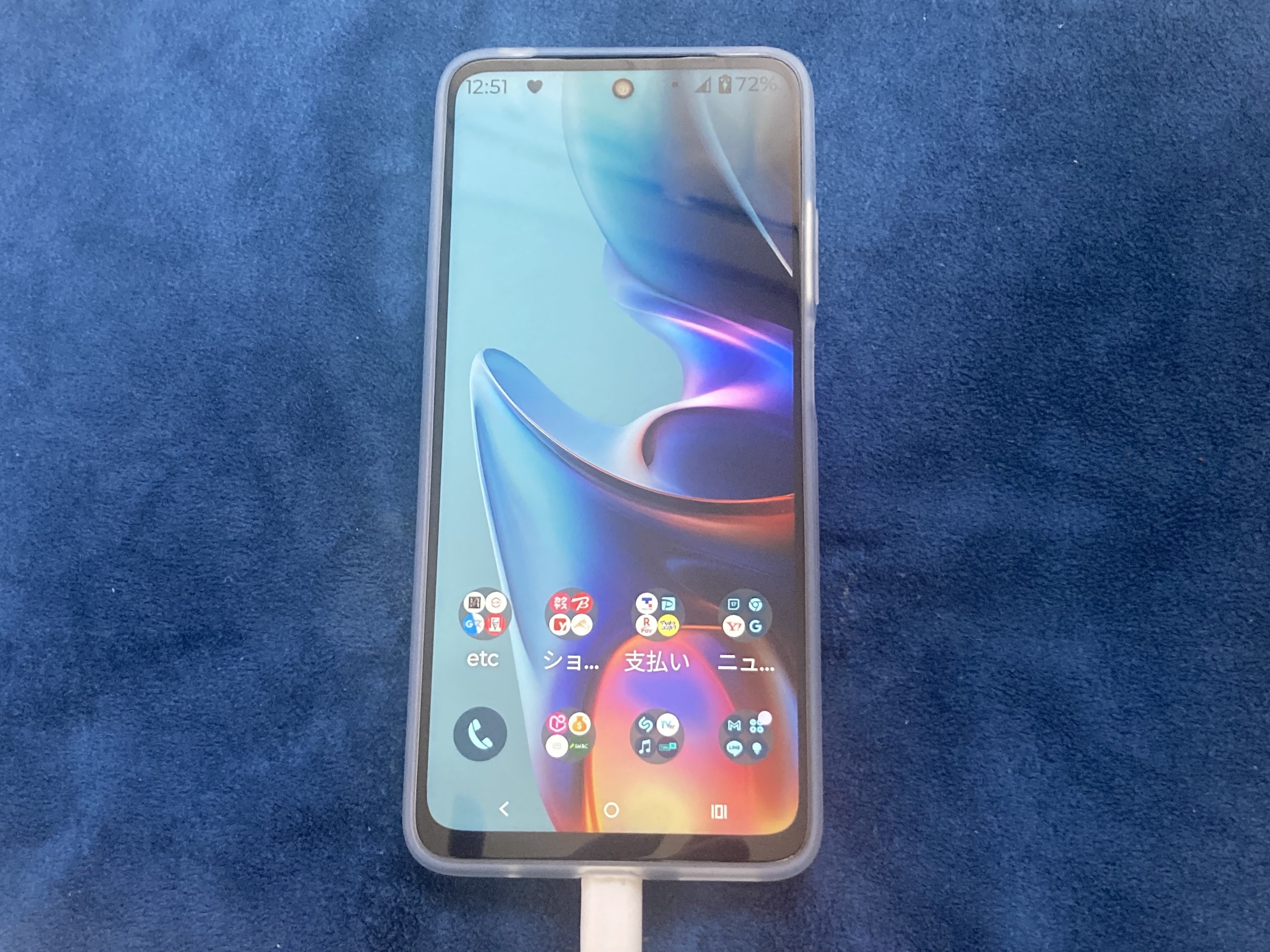 【早い者勝ち】新品moto g05ミスティブルー｜初心者にも◎ Motorola - 【新品】motorola moto g 05 8GB/128GB ミスティ