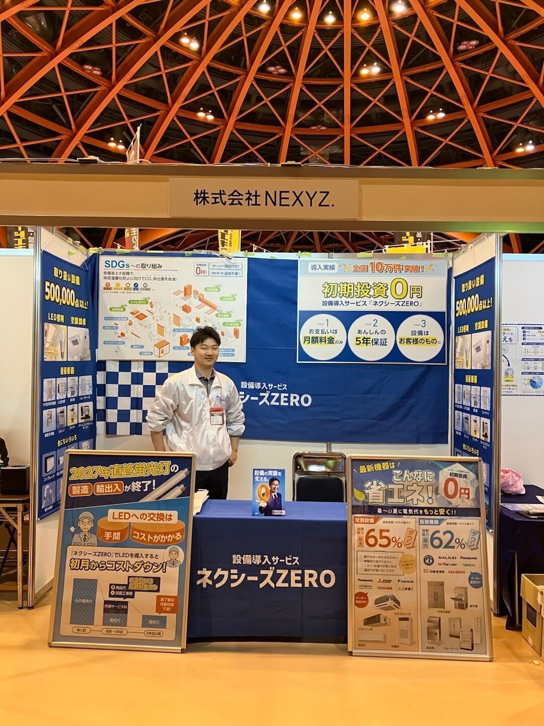 1年目が大奮闘！フードEXPO北陸に出陣してきました🔥💙｜東証上場