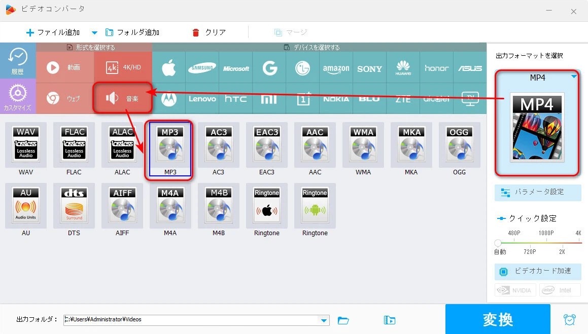 File Note Lay Out Recommended Free Software to Convert Videos to MP3 in 2026|あんこ
