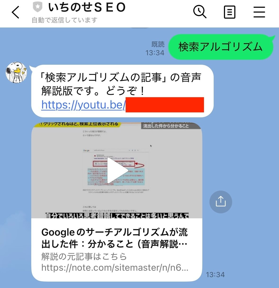 アフィリエイト報酬が月100万円を超えるまでにやらかした失敗談まとめ