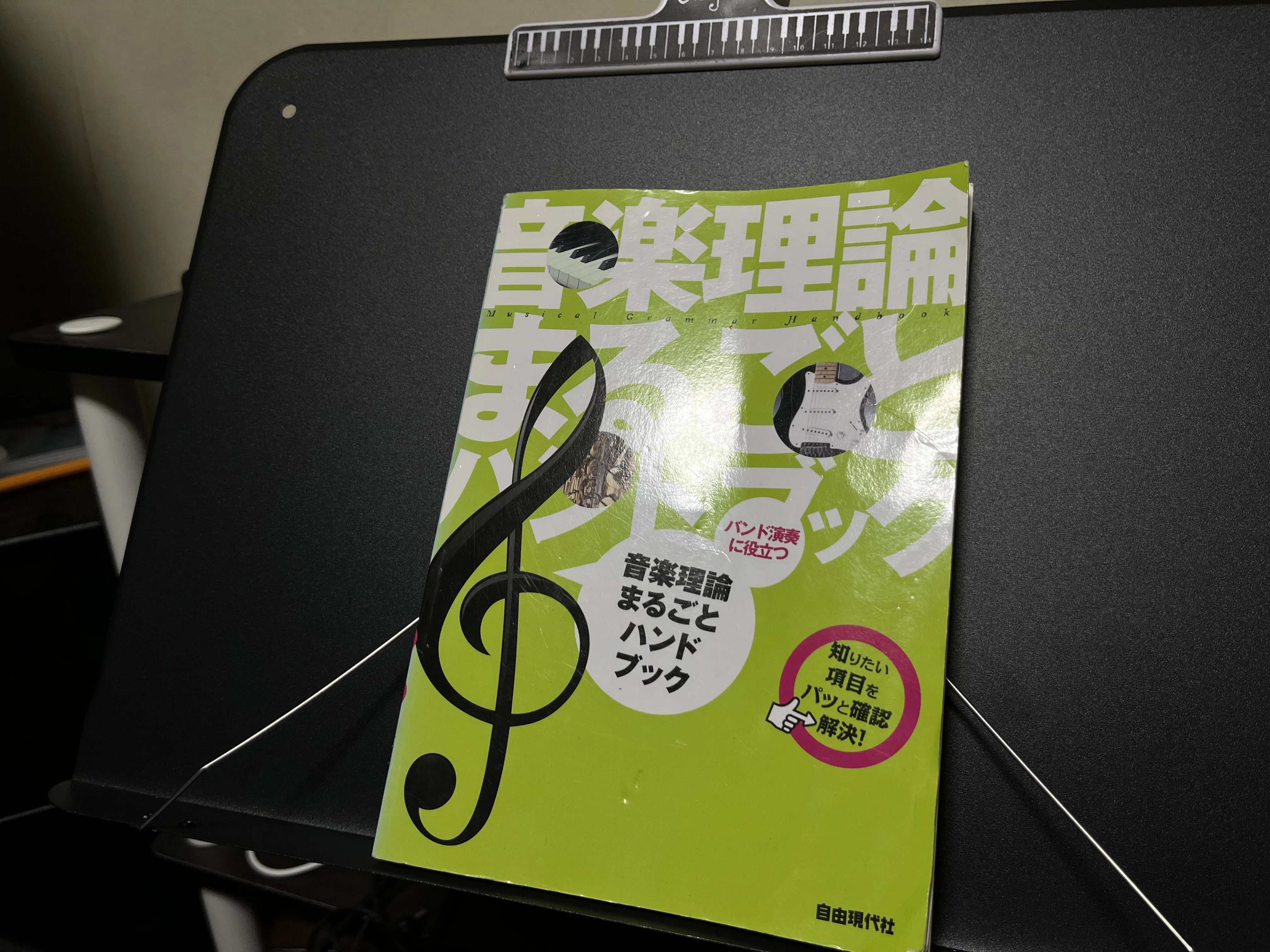 2025年版】ゼロから始めるDTM 僕が普段勉強させていただいている
