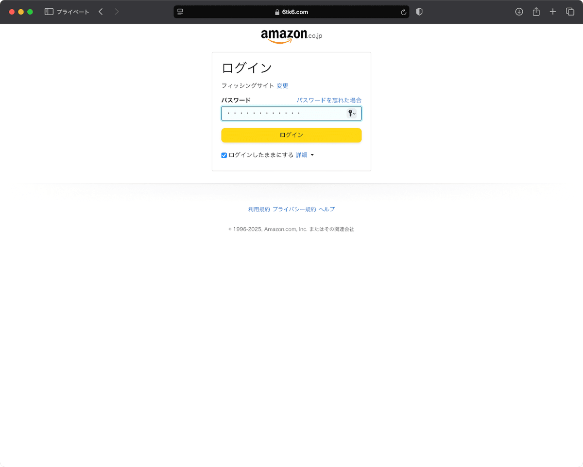 人気 件名：プライムの自動更新設定を解除いたしました476978763 パンツ