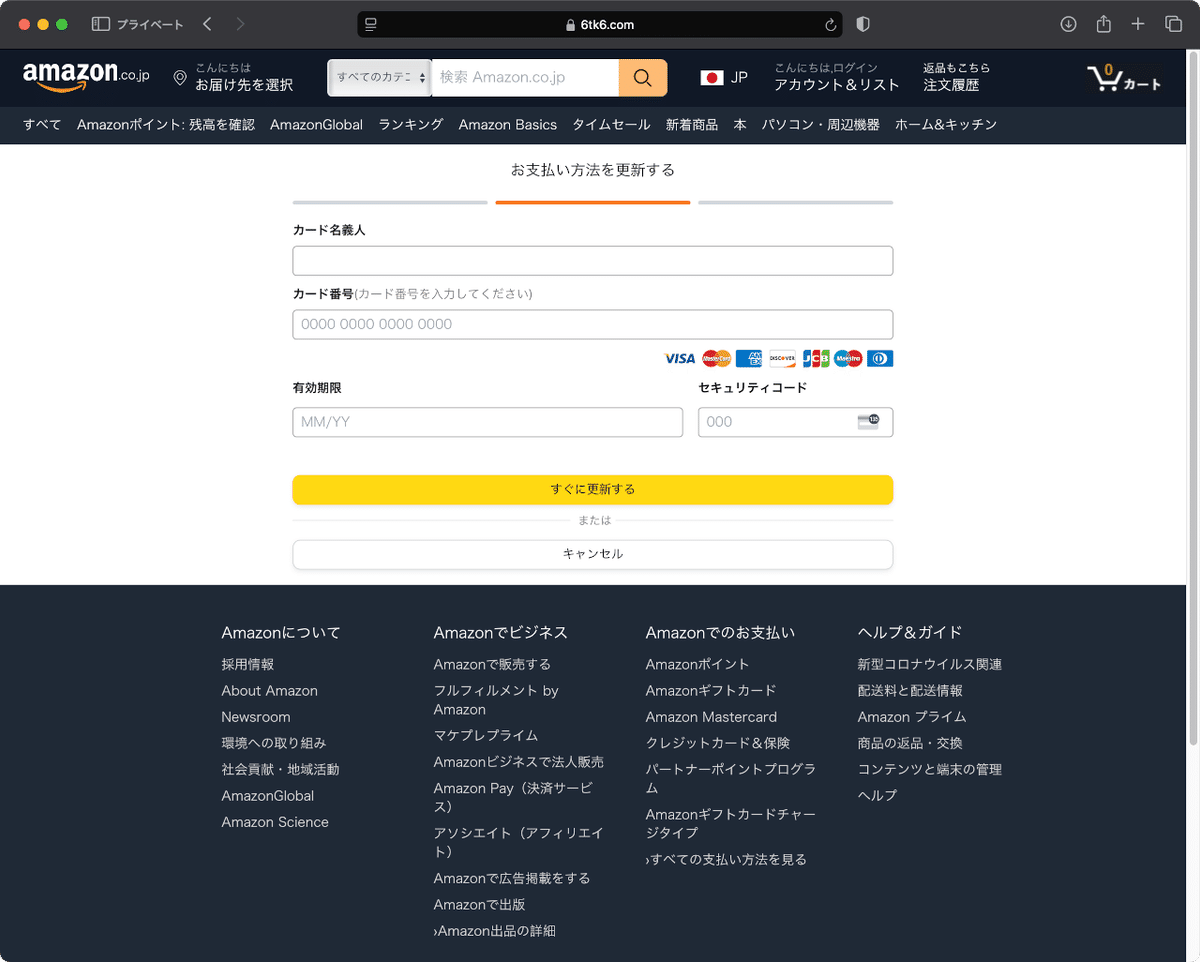 ふぁし on X: 