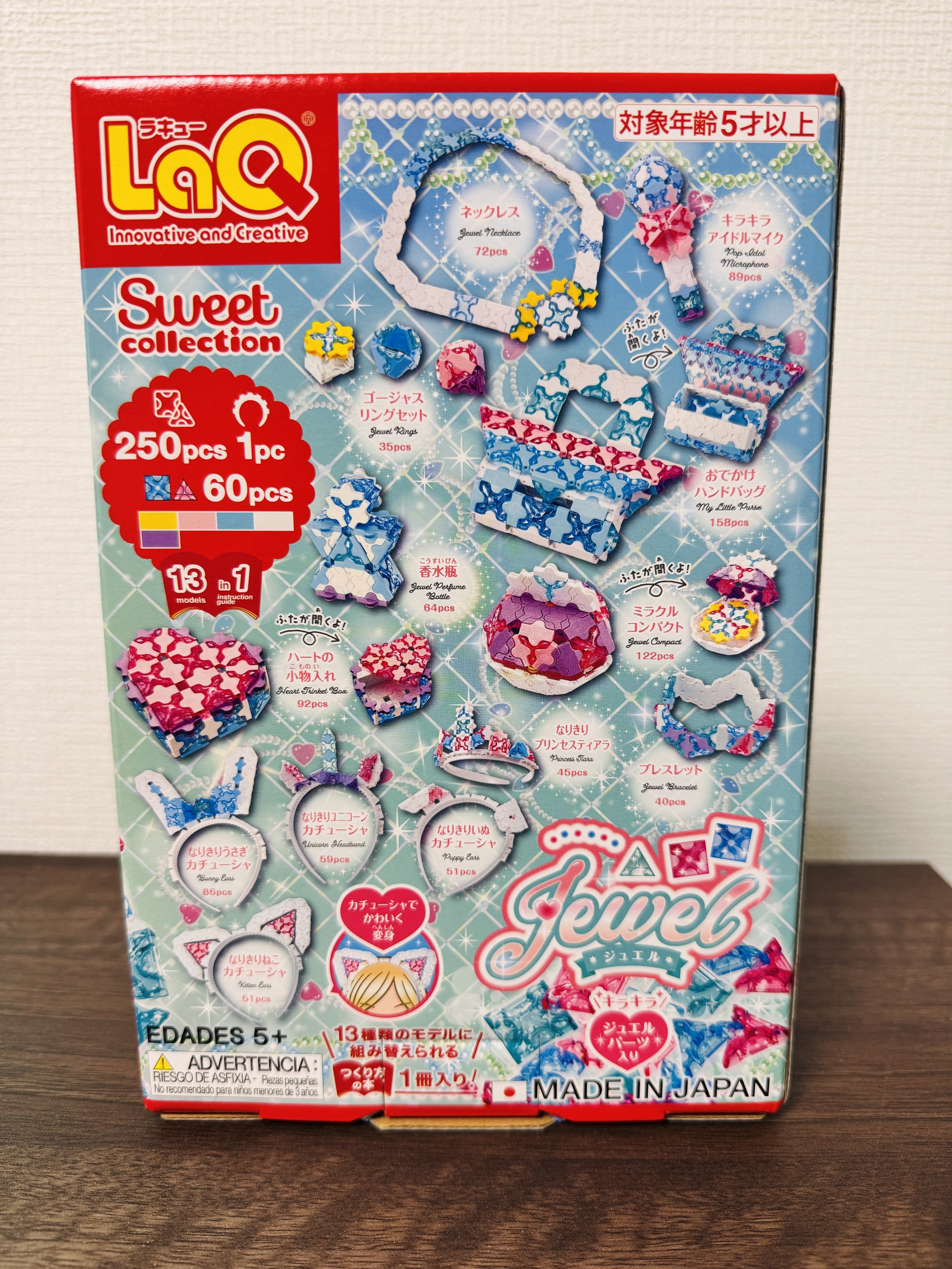 4歳息子｜LaQハカセに会ってきた｜ブロック好き息子の日々制作(4歳)
