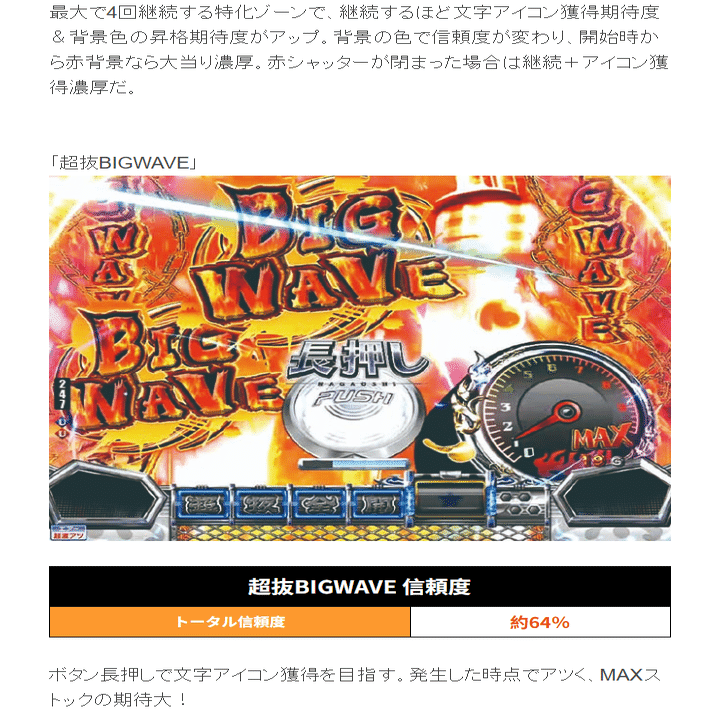 🎰 PモンキーターンⅥ 超抜ZDa｜パチンコ大玩家