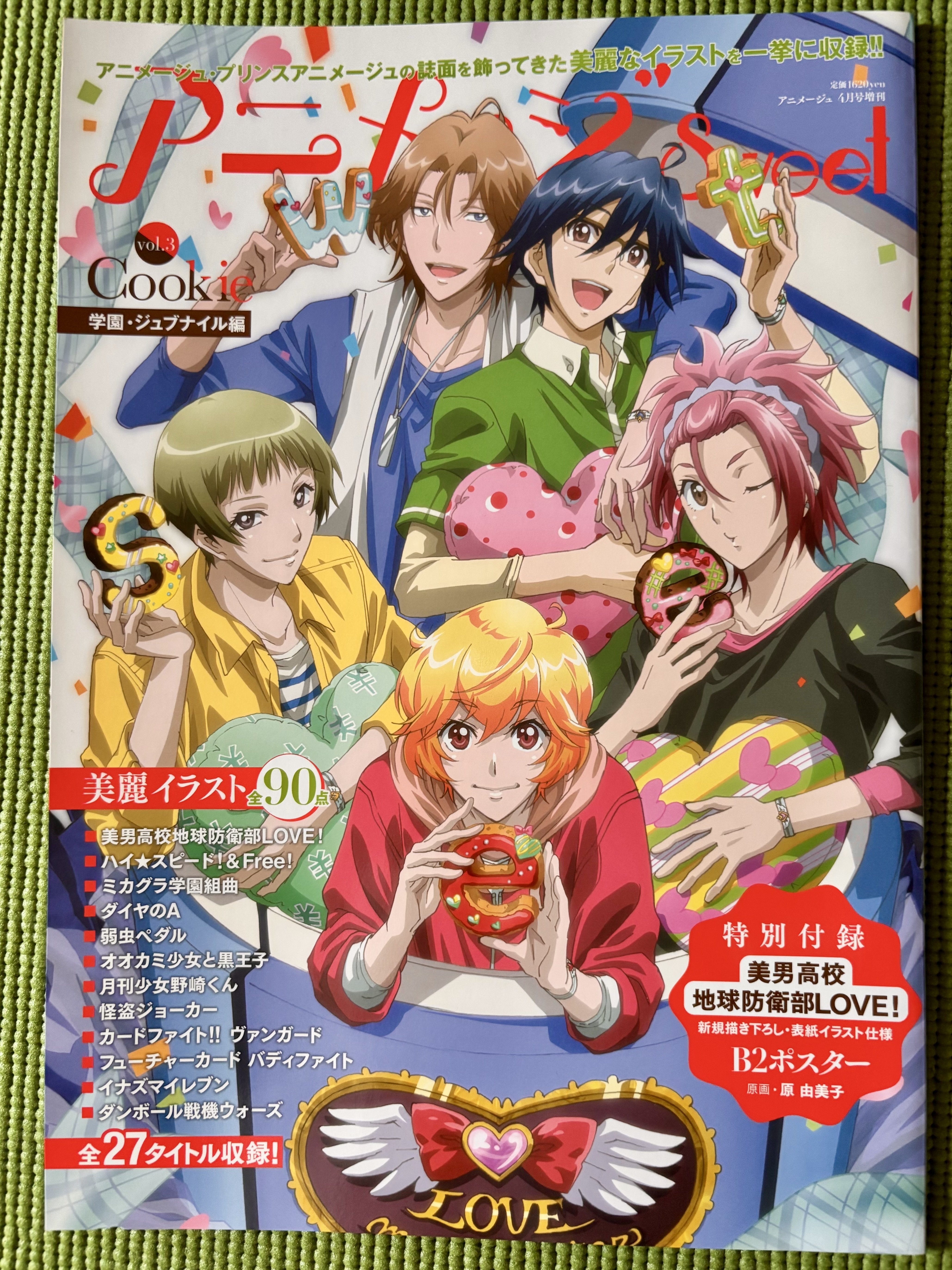 イナズマイレブン 漫画 イナズマイレブン SELECTION (てんとう虫コミックススペシャル) | やぶ