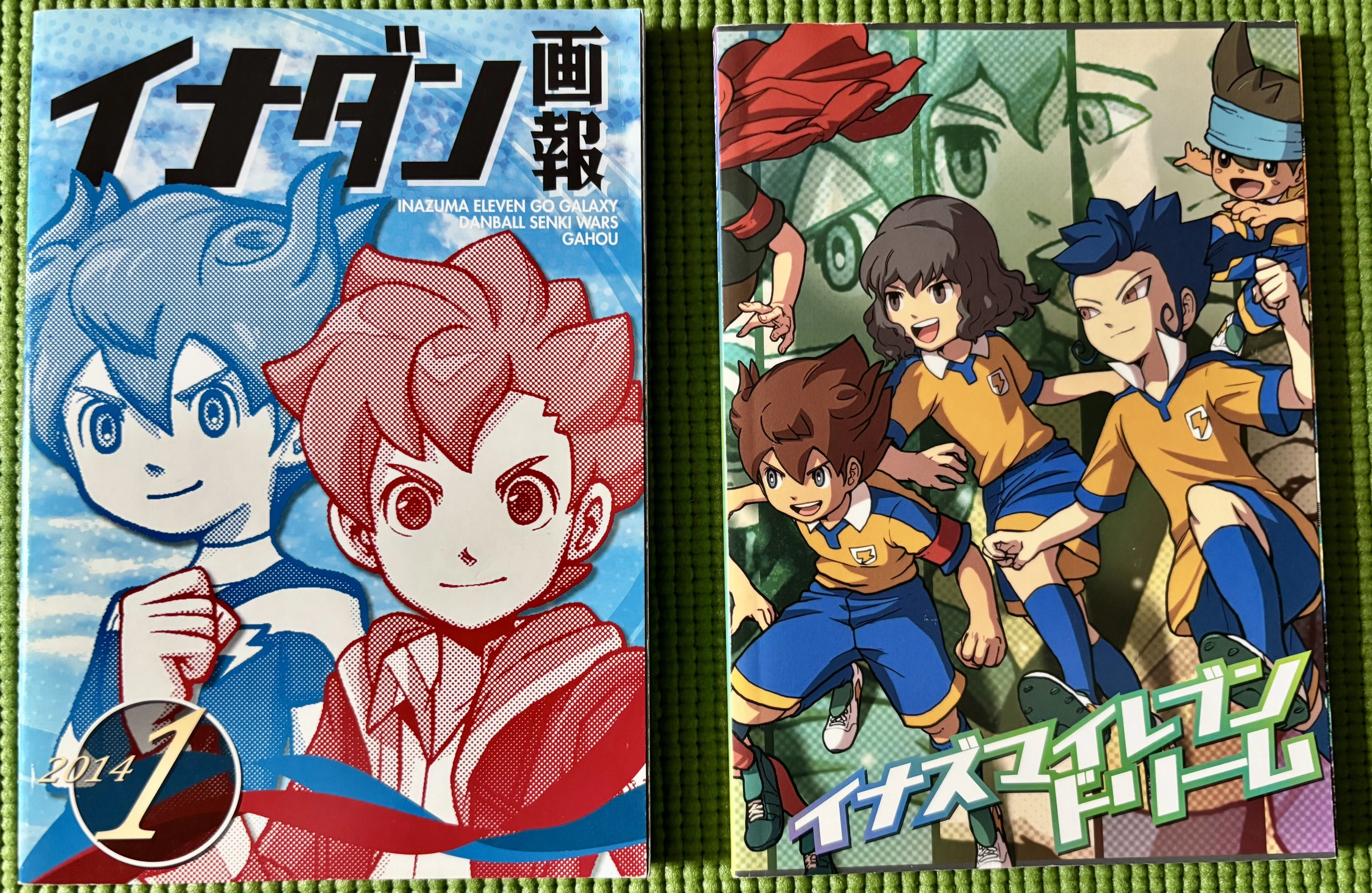 イナズマイレブン書籍録｜夜魅