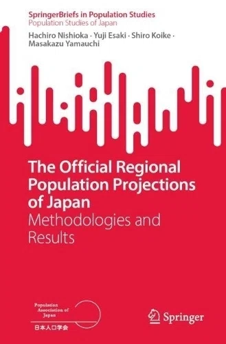 極東書店ニュースNo.749 日本関連著者・編者 日本関連テーマ 注目