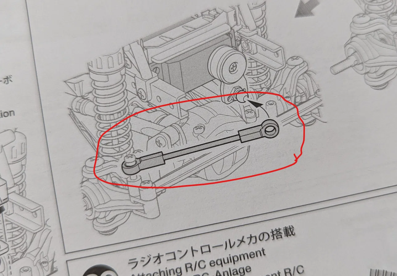 TAMIYA CC-02のラテラルロッドをキット部品だけで作ろう｜huaaNOTE