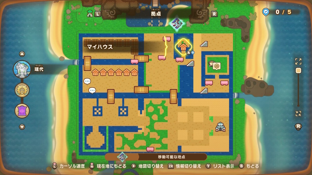 ファンタジーライフi 自分の島クリエイト｜kuma