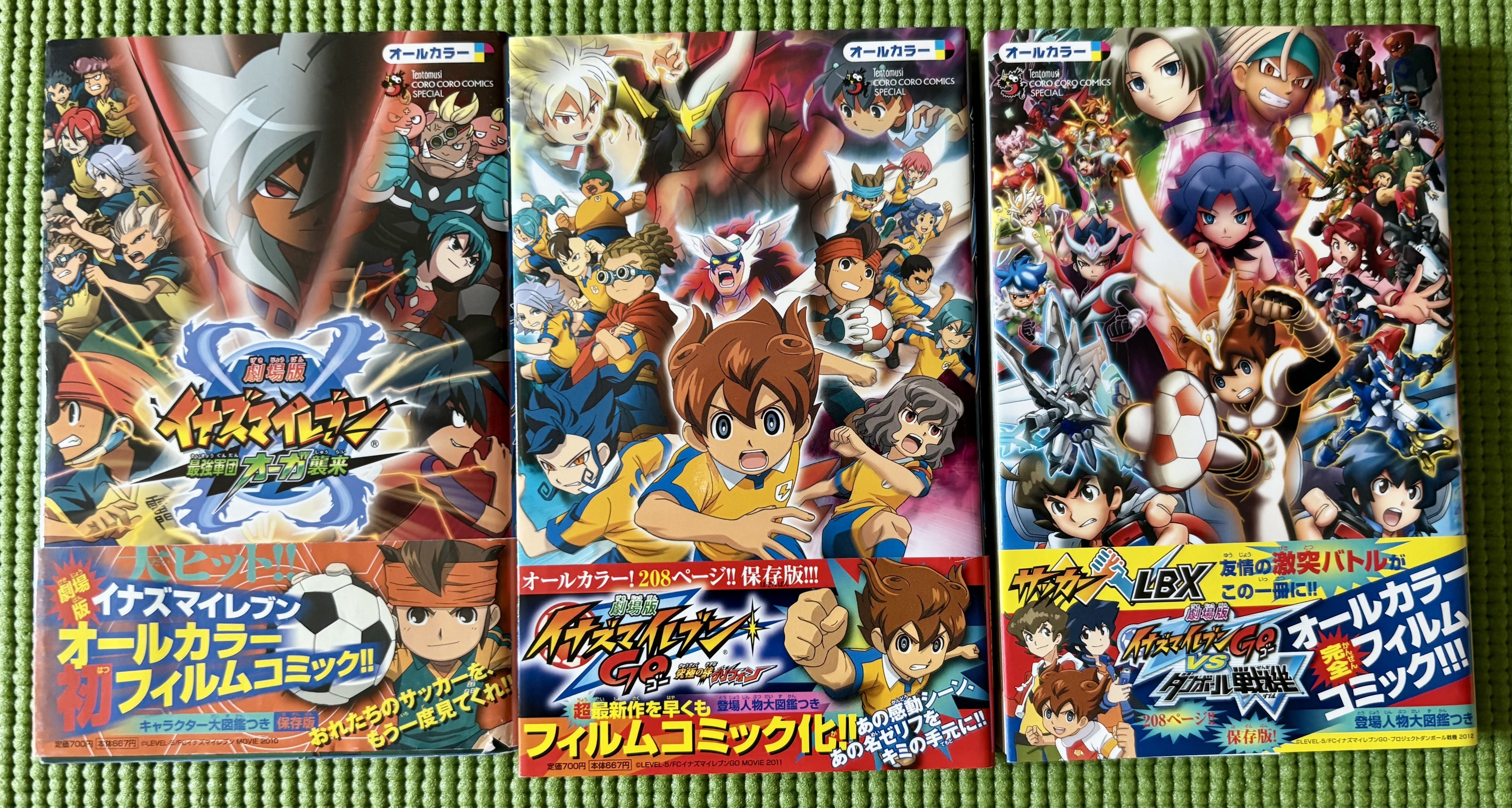 イナズマイレブン書籍録｜夜魅