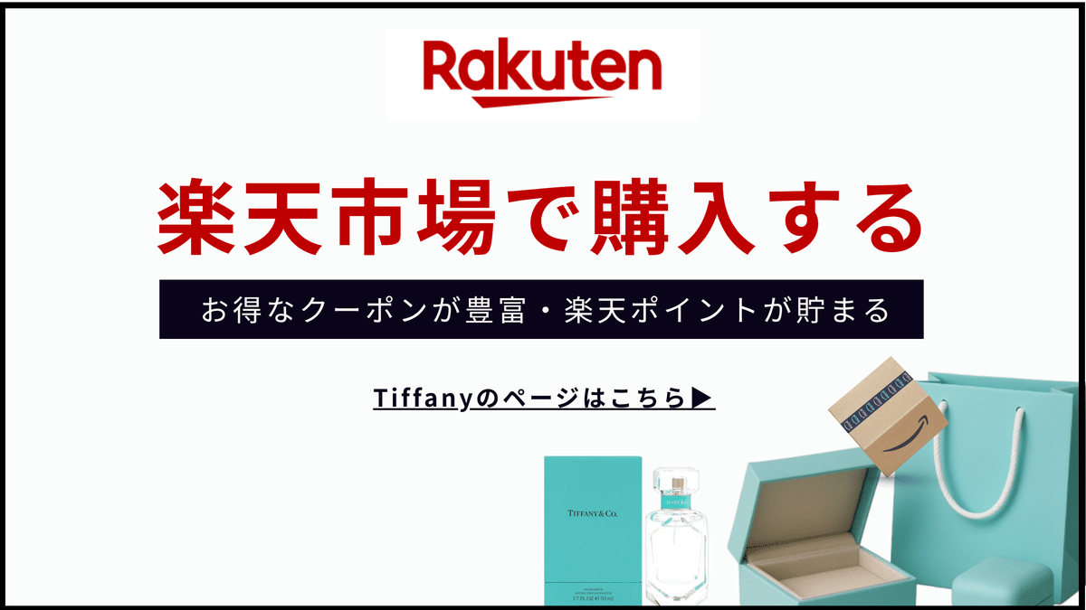 ルブタン口紅、ケースリフィル、ティファニーハンドクリーム専用 ティファニーのハンドクリームはどこで買える？おすすめアイテム