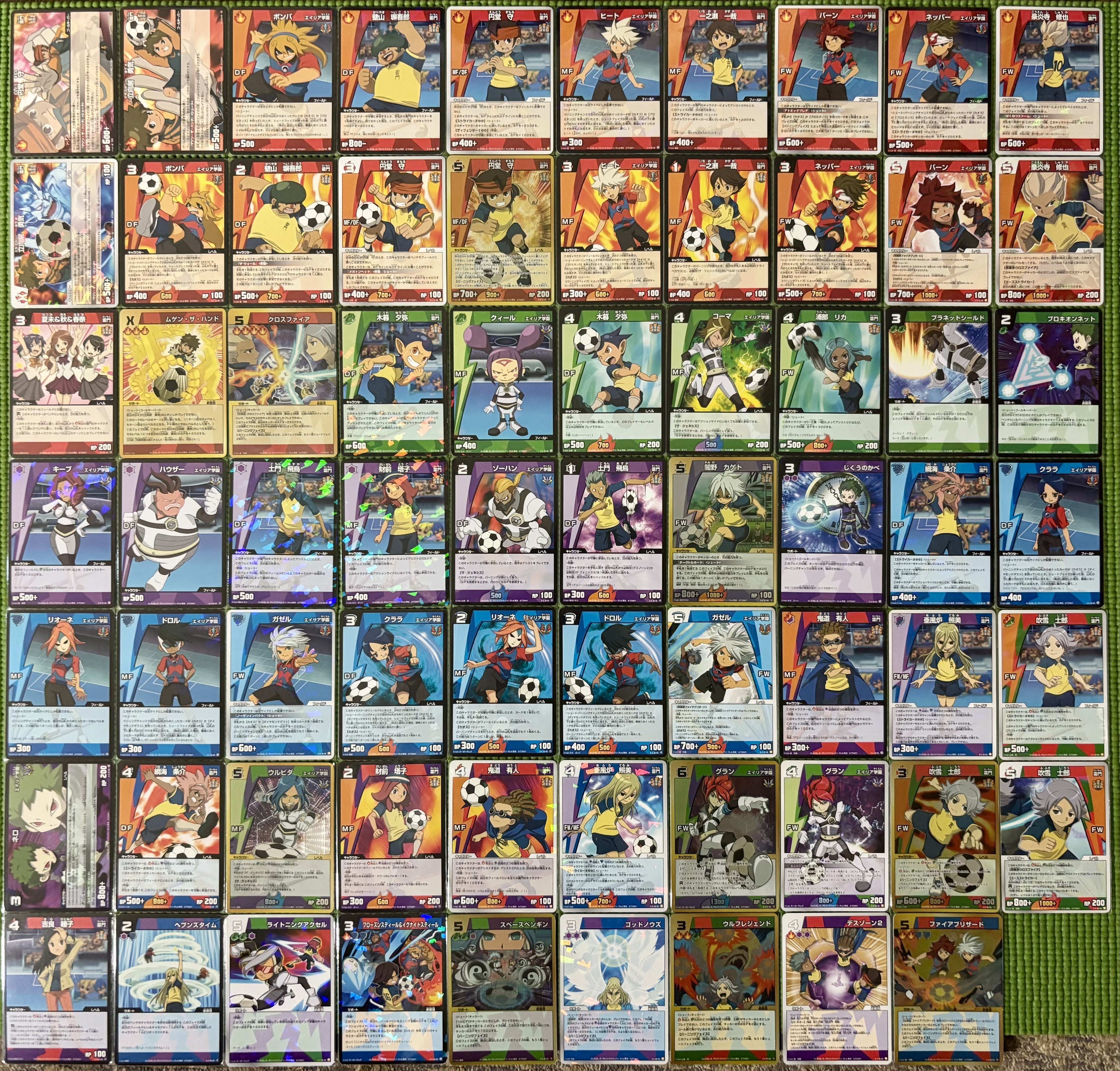 イナズマイレブンTCG】拡張パック一覧表｜夜魅