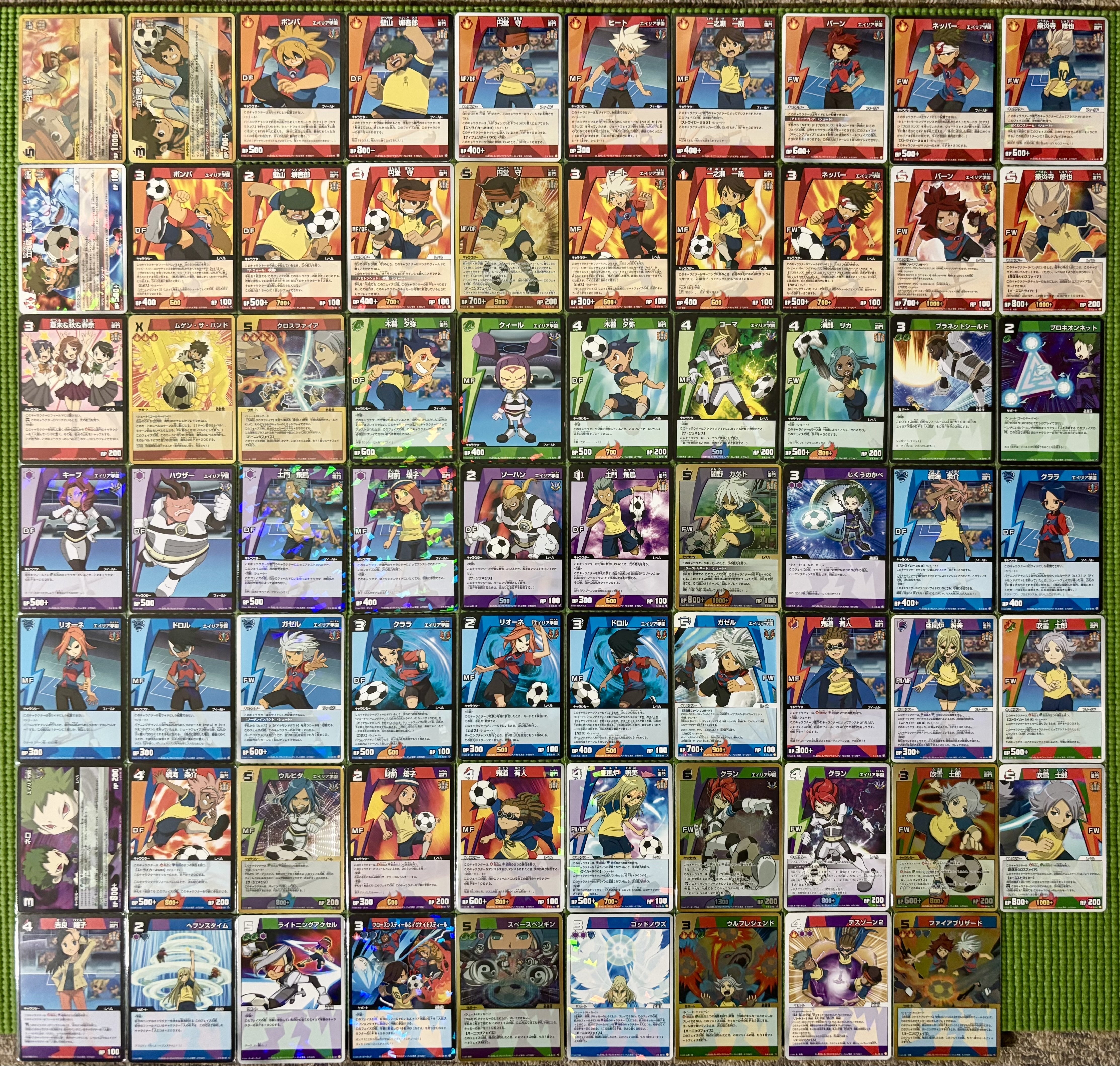 イナズマイレブンTCG】拡張パック一覧表｜夜魅