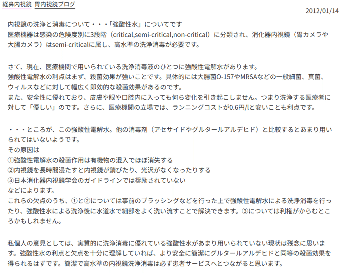 消化器病学・内視鏡学 専門医試験問題集 まとめ売り 日本消化器内視鏡学会専門医学術試験問題 解答と解説 第5版