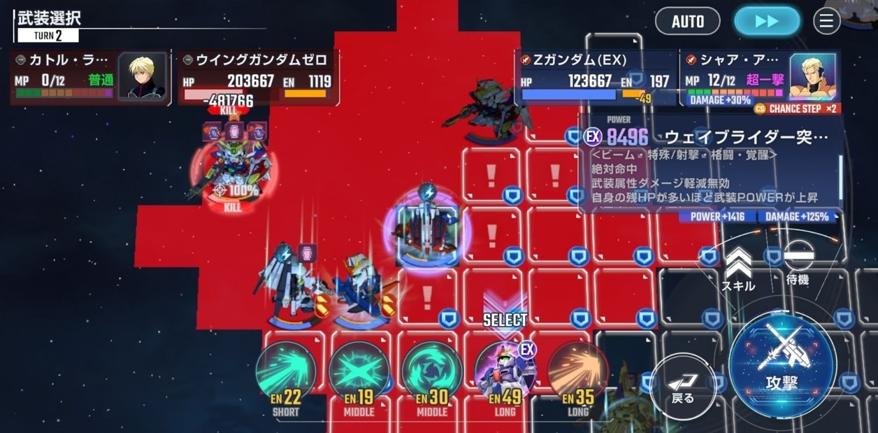 Gジェネ エターナル マップイベント Zガンダムで10万点の話｜ゆめ