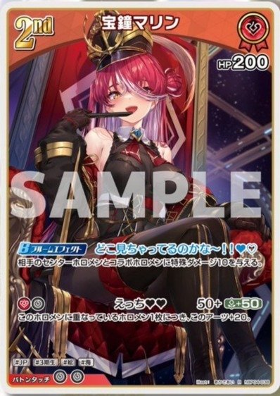 ホロカ】キュリアスユニバース これは集めとけ7選|大将 ホロカ】キュリアスユニバース これは集めとけ7選|大将