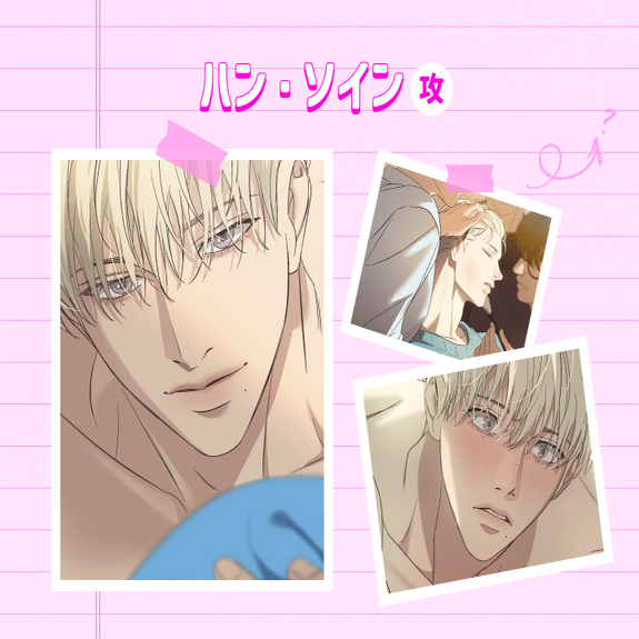 いまだに、俺はお前から抜け出せていないみたいだ