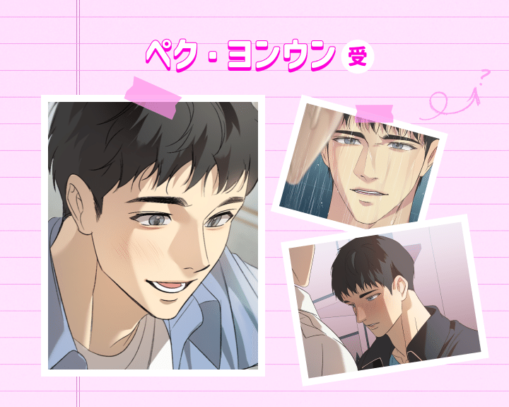 バックライト Backlight LEZIHN 韓国BL グッズ セット ソイン バックライト Backlight LEZIHN 韓国BL グッズ セット ソイン