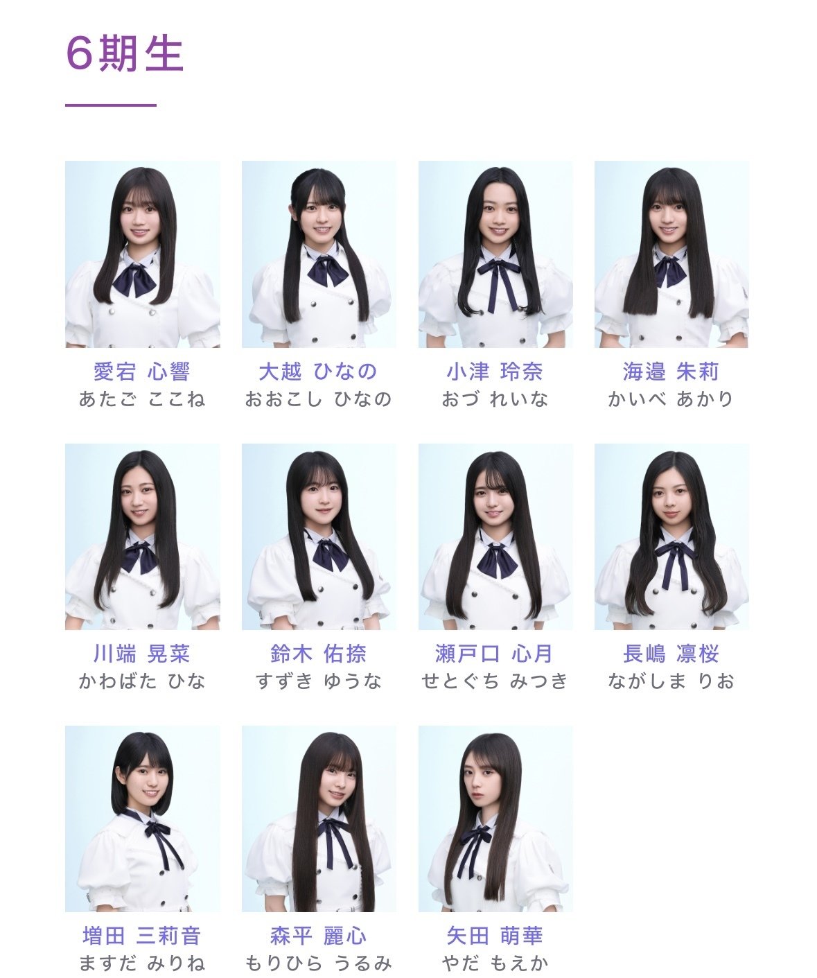 乃木坂46 39枚目シングル選抜発表について｜TOKI