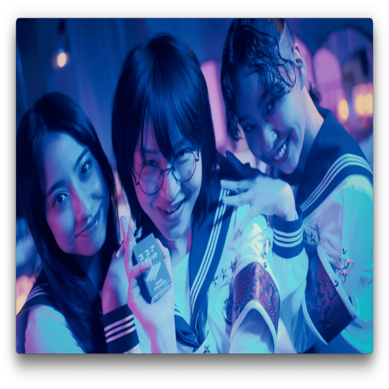 新しい学校のリーダーズ「オトナブルー」（2023年）【幻想をおちょくる