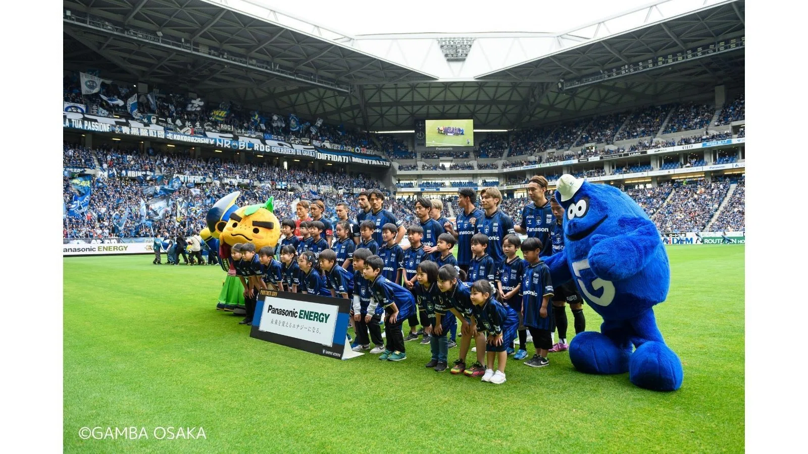 家族と楽しむ、ちょっと特別な1日-「ONE ENERGY FESTA」ガンバ大阪観戦