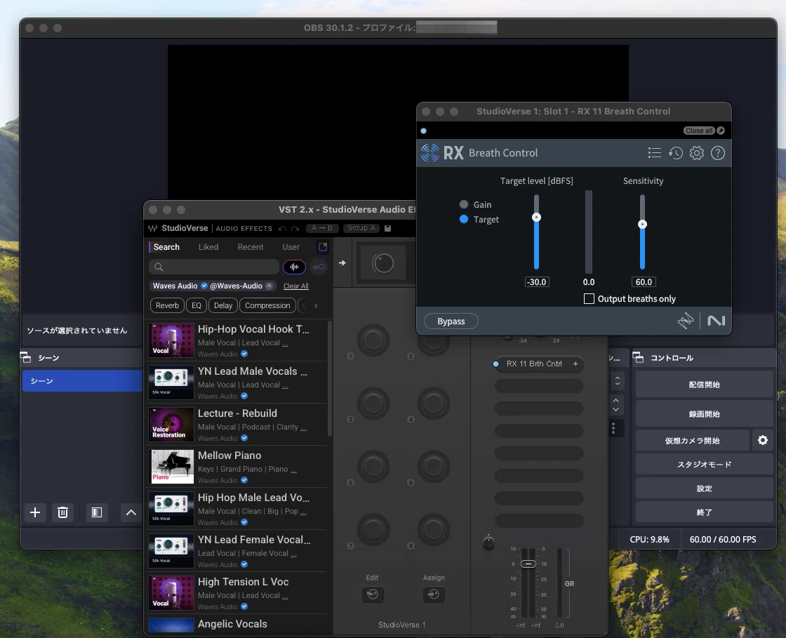 Waves StudioRack for OBS内でiZotope RXプラグインを起動した画面