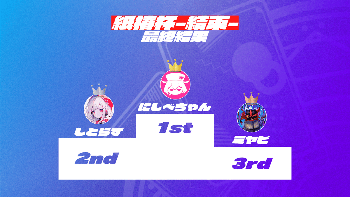 神椿 紙類まとめ 81bl-IeEkoL.jpg
