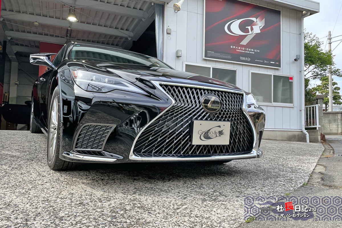 レクサス LEXUS LS460 クロームエンブレム 前後4点セット
