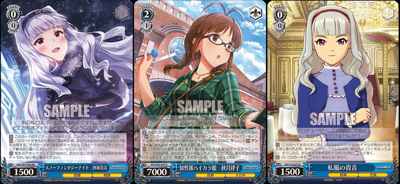 アイドルマスター ミリオンライブ!」SPカード「知性派ハイカラ娘 秋月