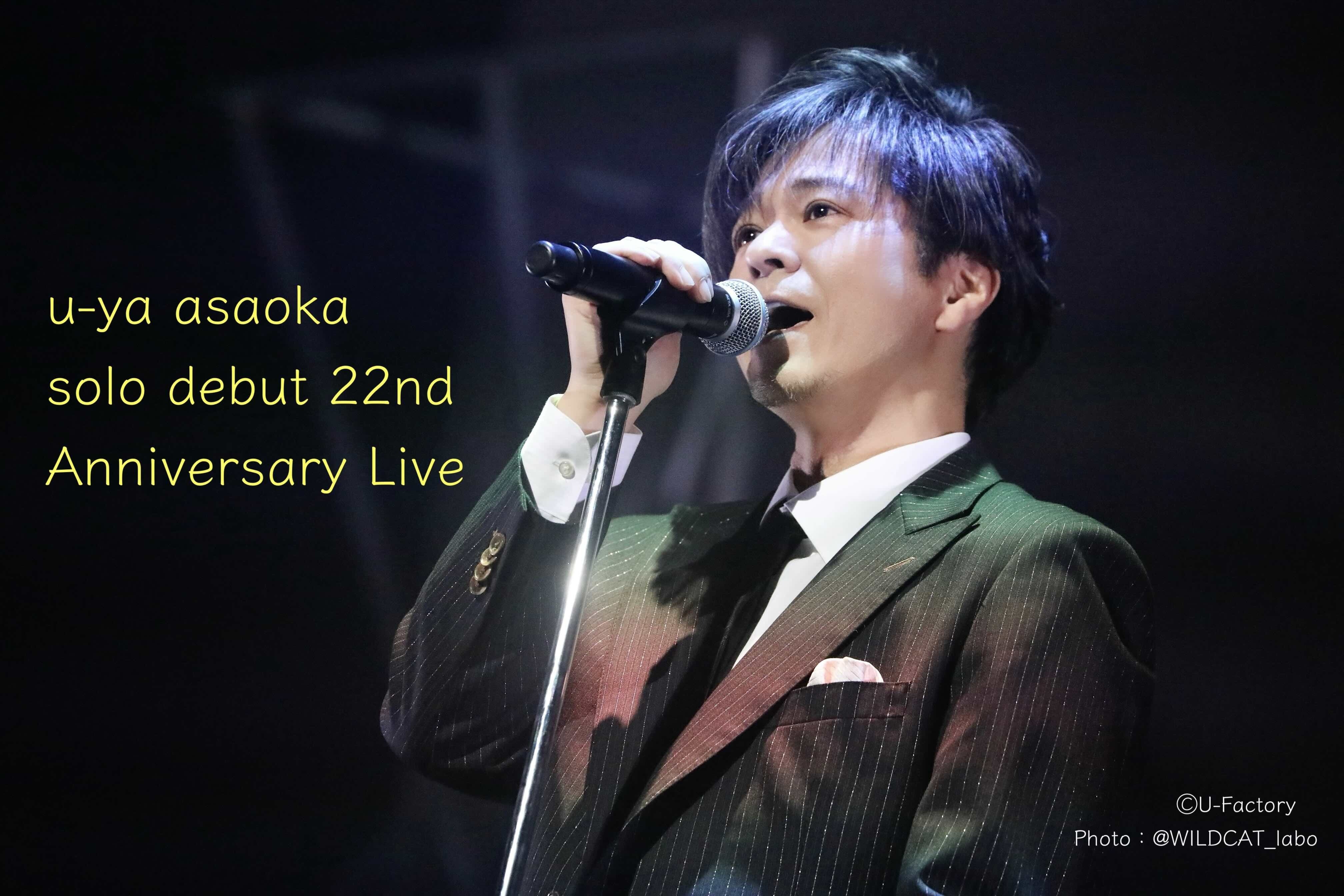 浅岡雄也 ファンクラブ限定 5th ANNIVERSARY DVD 2枚セット